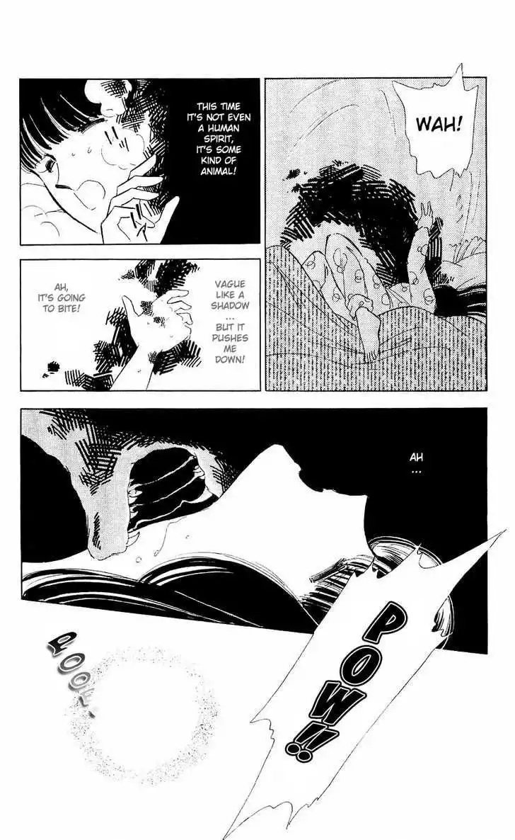 Ryouko no Shinrei Jikenbo Chapter 8 18